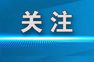 科尔：122分本该够赢球 但我们防不住对手&让人家得了132分